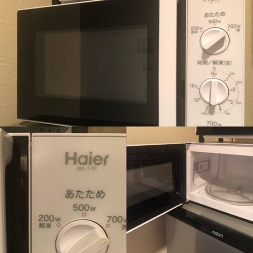 ◆一人暮らし用家電セット！超美品！保証付き！冷蔵庫＋洗濯機5kg用＋電子レンジ）