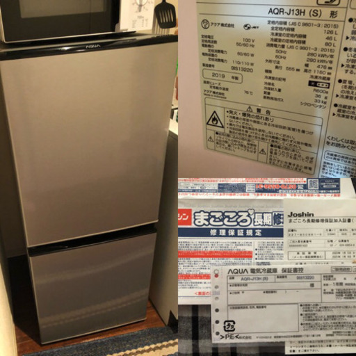 ◆一人暮らし用家電セット！超美品！保証付き！冷蔵庫＋洗濯機5kg用＋電子レンジ）