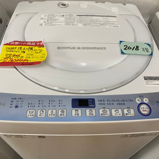 SHARP洗濯機2018年製　7kg