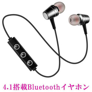 【新品】Bluetoothワイヤレスイヤホン