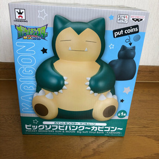 ☆値下げ☆ポケットモンスター　貯金箱