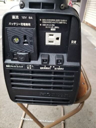 取引者決定ホンダミニ発電機