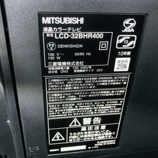 ブルーレイ内蔵✨液晶テレビ✨MITSUBISHI✨REAL✨32インチ✨清掃済?