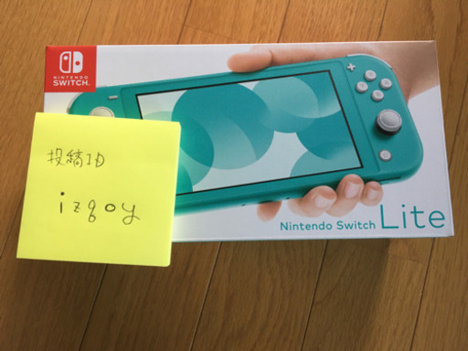 ニンテンドースイッチライト