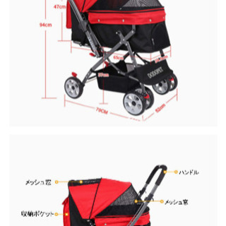 値引き交渉承ります！　ペットカート　ペットバギー 値引き交渉承ります！ ペットカート ペットバギー