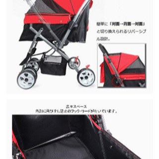 値引き交渉承ります！ ペットカート ペットバギー