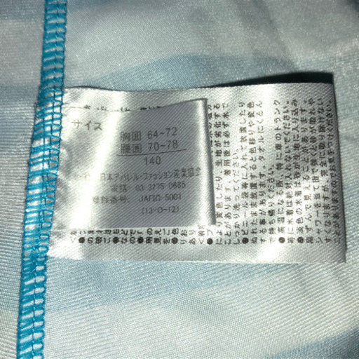 140cm クロックス女の子用セパレート水着 Chi N 宇都宮のキッズ用品 その他 の中古あげます 譲ります ジモティーで不用品の処分