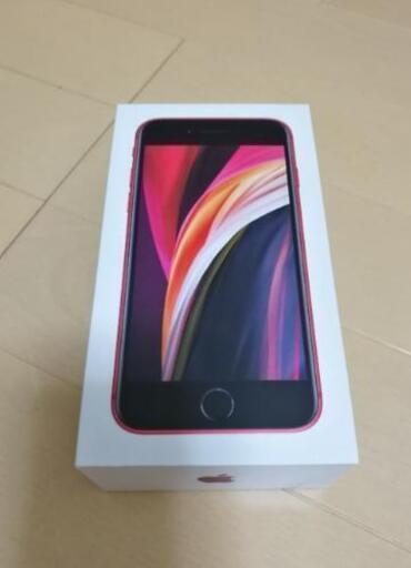 商談成立 明日に引渡し予定 iPhone 新型SE 128GB RED