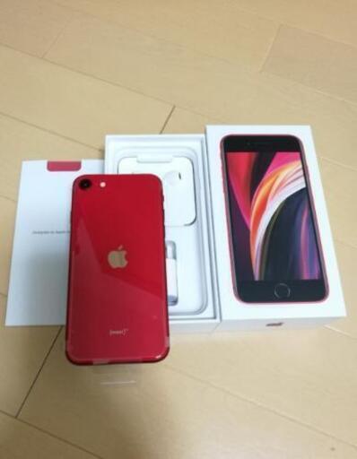 商談成立 明日に引渡し予定 iPhone 新型SE 128GB RED