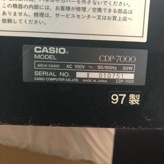 カシオ　電子ピアノ　CDP-7000