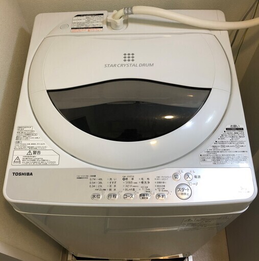 ■■2018年製 / 東芝 全自動洗濯機 / 5kg / AW-5G6(W)■■  ♪一人暮らしに最適です