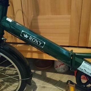 【お取引終了です】ロキシー 丸石自転車 ☆