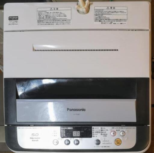 Panasonic 全自動洗濯機 NA-F50B7 2014年製 5L