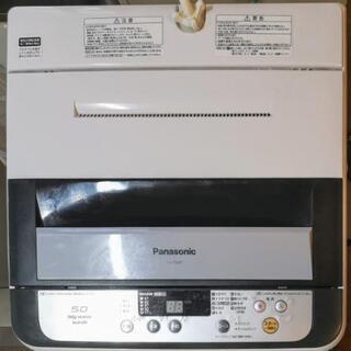 Panasonic 全自動洗濯機 NA-F50B7 2014年製 5L