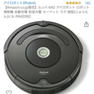 iRobot rumba &Dysonファンヒーター