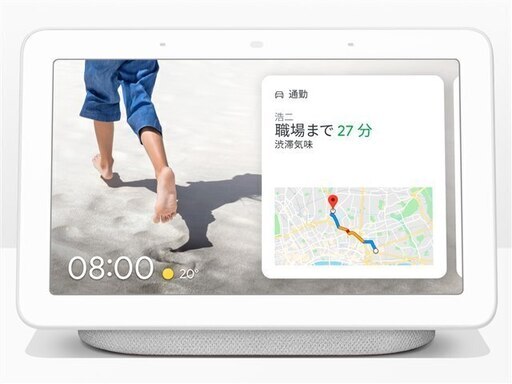 【値下げしました】google nest hub 未使用・未開封