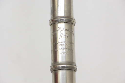 作動未確認 現状販売 ジャンク Muramatsu FLUTE ムラマツフルート MFG