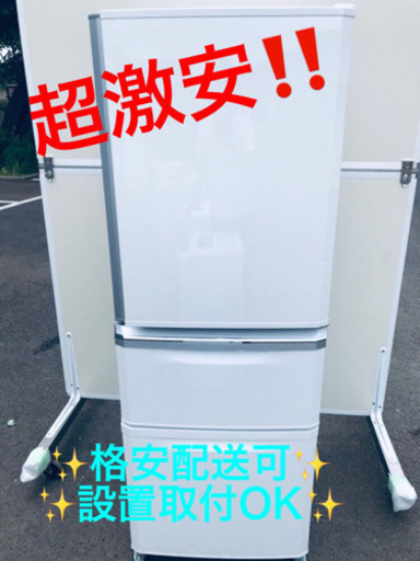 AC-658A⭐️三菱ノンフロン冷凍冷蔵庫⭐️