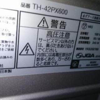 パナソニック 42型プラズマテレビ テレビ台セット 【公式通販】