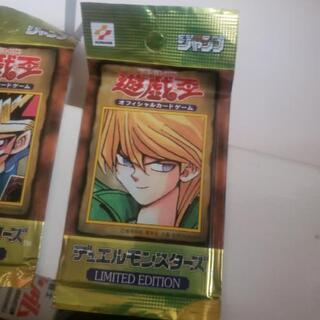 遊戯王 LIMITED1 遊戯、城之内、海馬 「身分確認中の為返信が遅れます。」