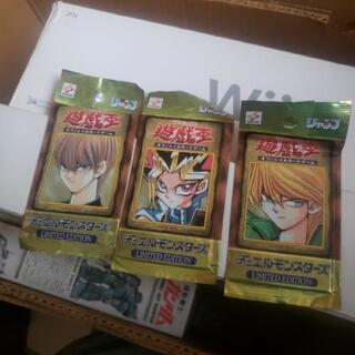 遊戯王 LIMITED1 遊戯、城之内、海馬 「身分確認中の為返信が遅れます。」