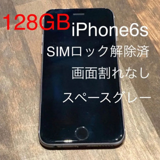 iPhone 6s Space Gray 128 GB SIMフリー