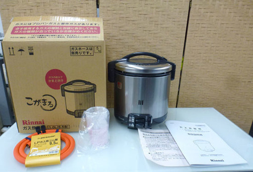 未使用 Rinnai リンナイ こがまる ガス炊飯器 5.5合炊き プロパンガス LPG用 RR-055GS-D 18年製