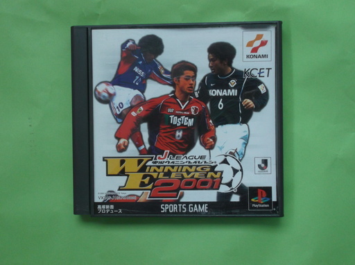 ｊリーグ実況ウイニングイレブン ヨッシー 小田急相模原のテレビゲーム プレイステーション の中古あげます 譲ります ジモティーで不用品の処分