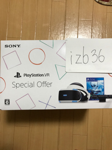 早い者勝ち‼︎  PlayStation VR CUHJ-16011  新品未開封