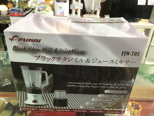 SF0409   ★未使用　FUKAI ブラックチタンミル\u0026ミキサー FJM-705