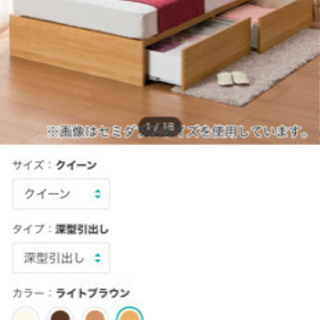 ニトリベット　フレーム　クイーンサイズ