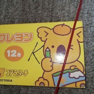 昔のロッテリアの景品未使用訳あり 篤姫 吉田のその他の中古あげます 譲ります ジモティーで不用品の処分