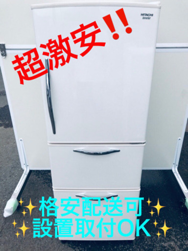 AC-660A⭐️日立ノンフロン冷凍冷蔵庫⭐️