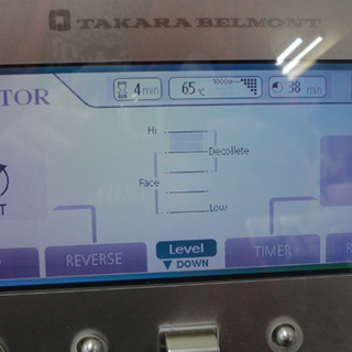 値下げ！ タカラベルモント フェイシャルスチーマー FT-1000 センターコア BM-C1BFI スチーマー BM-S1A セット 美容 エステ  ☆ PayPay(ペイペイ)決済可能 ☆ 札幌市 白石区 東札幌 ☆ 値下げ！ タカラベルモント フェイシャルスチーマー FT-1000 センター