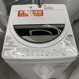 2018年製 東芝6.0kg洗濯機のご紹介【北浦和駅より徒歩 2018年製 東芝6.0kg洗濯機のご紹介【北浦和駅より徒歩