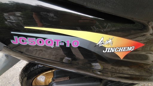 ⭐JINCHENG　JC50QT-10　黒　LJCDAB　激安新車！！５０㏄２ストスクーター ⭐JINCHENG JC50QT-10 黒 LJCDAB 激安新車！！50㏄2ストスクーター