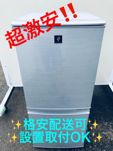 AC-663A⭐️SHARPノンフロン冷凍冷蔵庫⭐️
