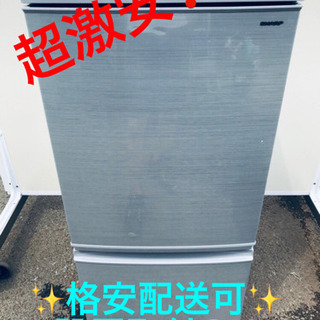 AC-664A⭐️SHARPノンフロン冷凍冷蔵庫⭐️ AC-664A⭐️SHARPノンフロン冷凍冷蔵庫⭐️