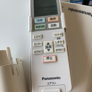 Panasonic 2018年 冷房6.3k 暖房7.1k エアコン 17畳18畳19畳
