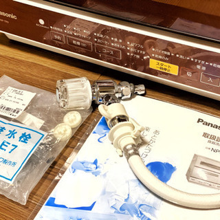 【お取引終了】Panasonic 食器洗い乾燥機　