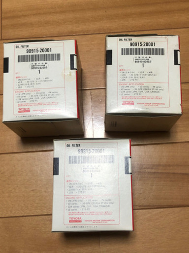 トヨタ純正オイルフィルター(現行品番:90915-20001) JZ系、M系、1G、VZ