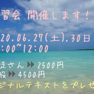 女性のためのsri yoga🧘講習会開催！生理のトラブル、妊活、...