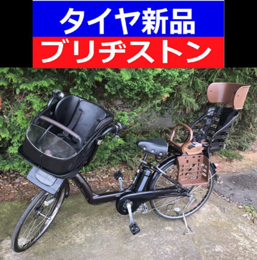 ✳️I02S電動自転車N36Yブリジストンアンジェリーノ20インチ❤️充電器なし