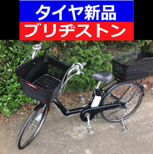 ✳️N02S電動自転車O37Vブリジストンアンジェリーノ4アンペア❤️