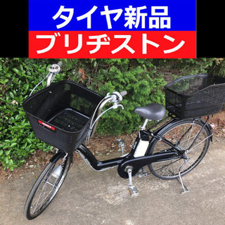 ✳️N02S電動自転車O37V💙ブリジストンアンジェリーノ💚4ア...