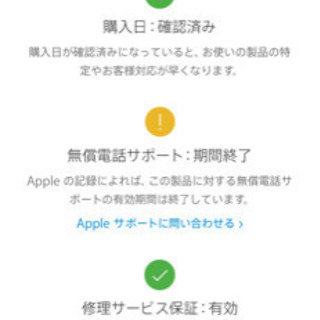 【お値下げ】【新品未使用】iPhone 8 64G【SIMフリー】【本体交換品】 - 携帯電話/スマホ