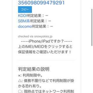 【お値下げ】【新品未使用】iPhone 8 64G【SIMフリー】【本体交換品】 − 福岡県