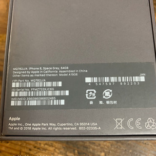 【お値下げ】【新品未使用】iPhone 8 64G【SIMフリー】【本体交換品】 - 売ります・あげます
