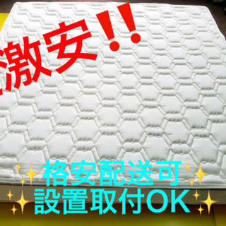 AC-669A⭐️Simmons(シモンズ)マットレス⭐️