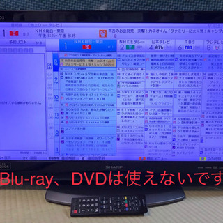 2011年製　32型　SHARP LC-32R5  Blu-ra...